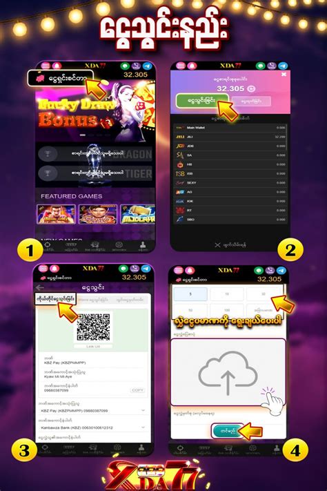 xda77 login|ငွေဘယ်လိုသွင်းရမလဲ .